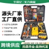 Cross-border 21V electric drill, new multi-functional impact hand drill, lithium battery electric drill, electric screwdriver tool set full image